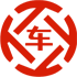喜德昇腾云汽车抵押贷款公司 